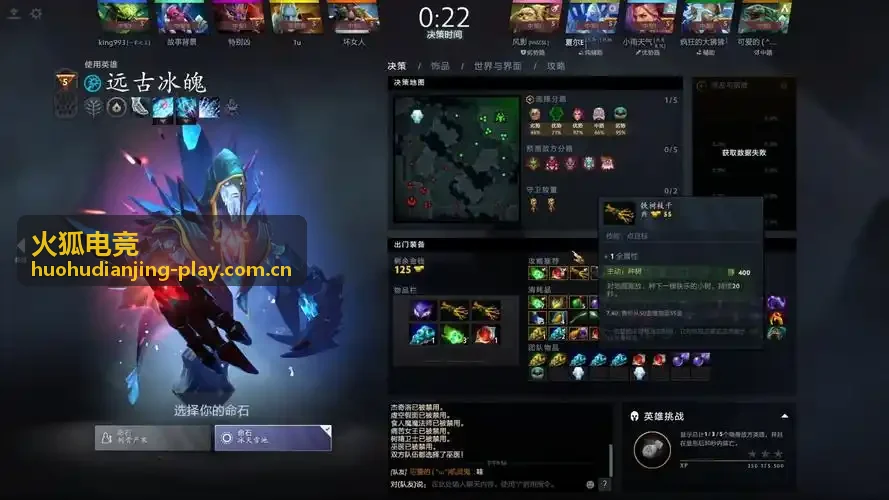 火狐电竞行业观察电竞趋势
